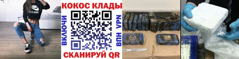 Кокаин Колумбийский Тихвин