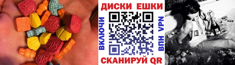 ЭКСТАЗИ 280 MDMA Тихвин