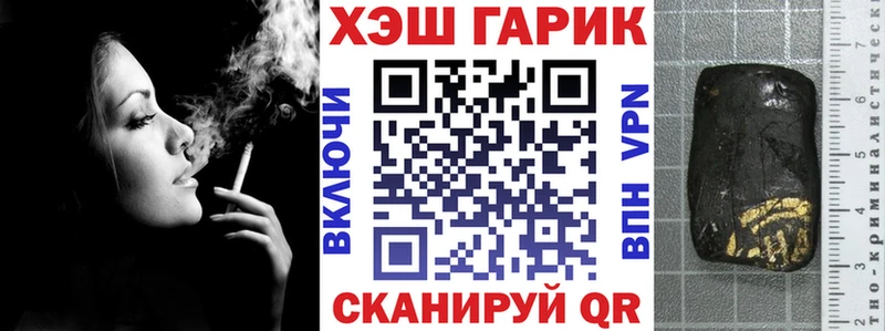 ссылка на мегу ссылка  Тихвин  ГАШИШ VHQ 