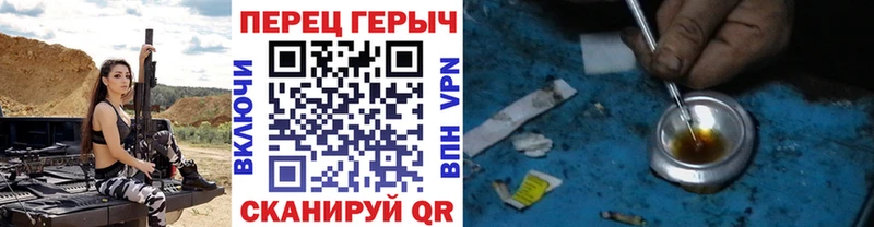 ГЕРОИН афганец  Тихвин 