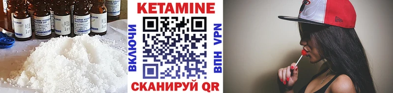 КЕТАМИН ketamine  Тихвин 