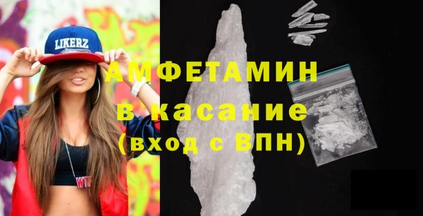 меф VHQ Алзамай
