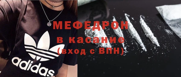 трава Навашино