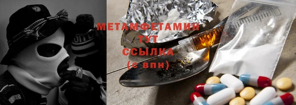 сатива Надым