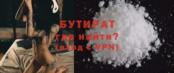 мескалин Абдулино