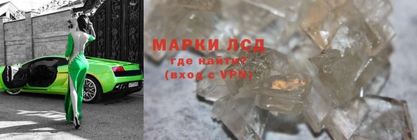 гидра Абинск