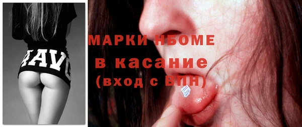 гидра Абинск