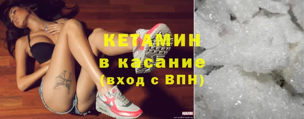мескалин Абдулино