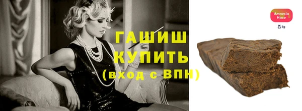 гидра Абинск
