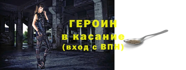 гидра Абинск