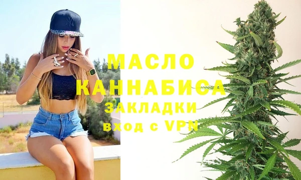 мескалин Абдулино