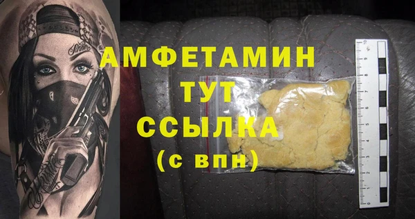 меф VHQ Алзамай