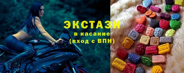 гашишное масло Абаза