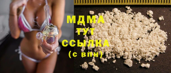 мескалин Абдулино