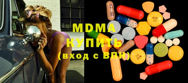 мескалин Абдулино