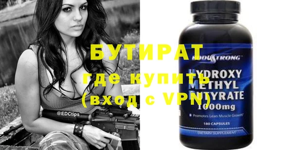 гидра Алексеевка