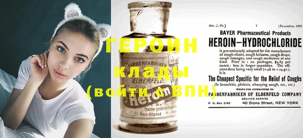 мескалин Абдулино