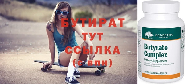 гашишное масло Абаза
