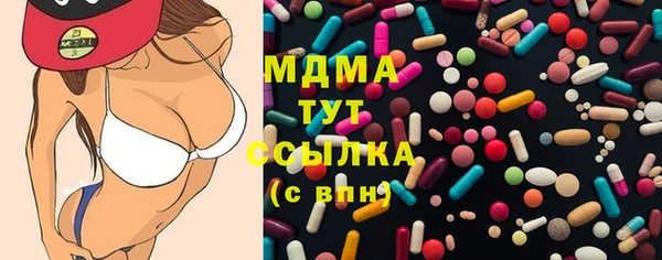 гашишное масло Абаза