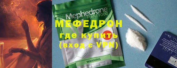 трава Навашино