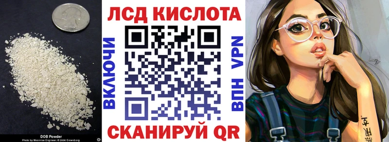 дарк нет клад Тихвин Лсд 25 экстази кислота закладки