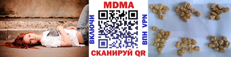 МДМА VHQ  Тихвин 