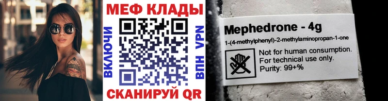 купить наркотики сайты  Тихвин  Мефедрон мяу мяу 