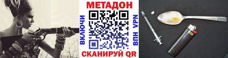 kraken ТОР  купить наркотик  Тихвин  МЕТАДОН кристалл 