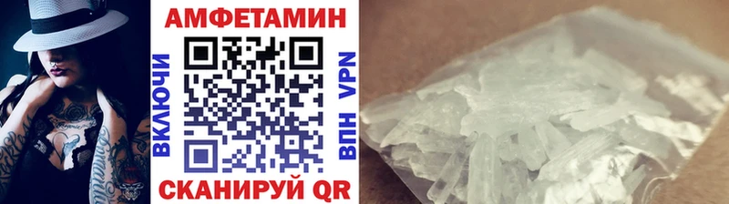 Метамфетамин Methamphetamine  купить наркотики сайты  Тихвин 