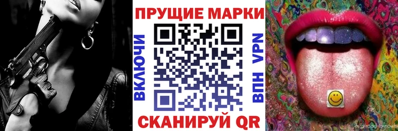 Марки 25I-NBOMe 1500мкг Тихвин