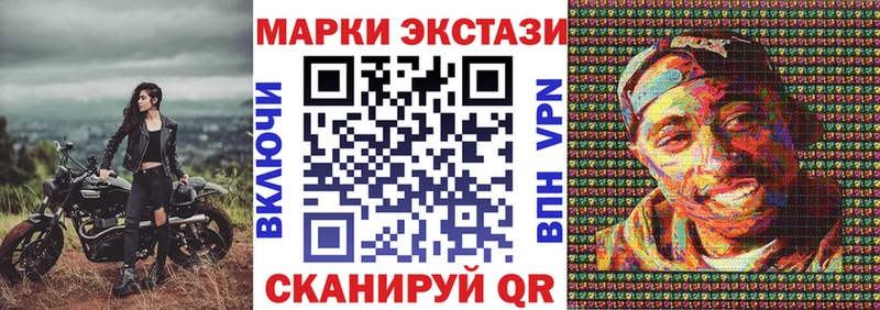Наркотические марки 1500мкг hydra онион Тихвин