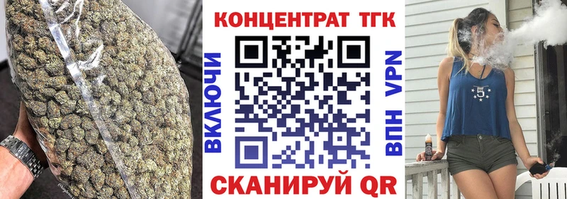 Дистиллят ТГК вейп с тгк  omg ссылки  Тихвин  где купить  